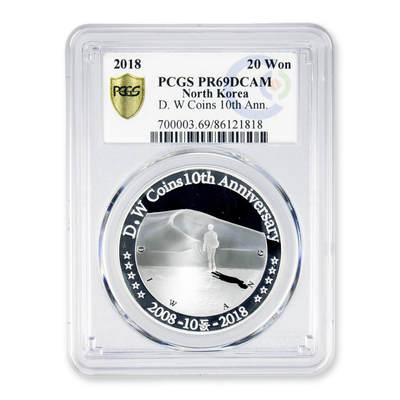 2018年朝鲜-D.W COINS成立10周年纪念银币31g999纯银PCGS评级 69 - 2018年朝鲜-D.W COINS成立10周年纪念银币31g999纯银PCGS评级 69
