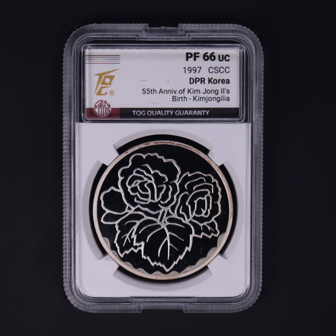 1997年朝鲜-金正日诞辰55周年55g999纯银特种纪念币4枚大全极罕TQG评级