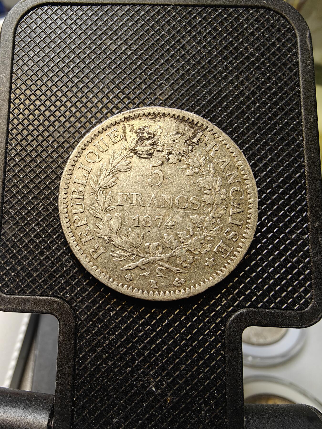 1874年法国大力神银币5法郎银币