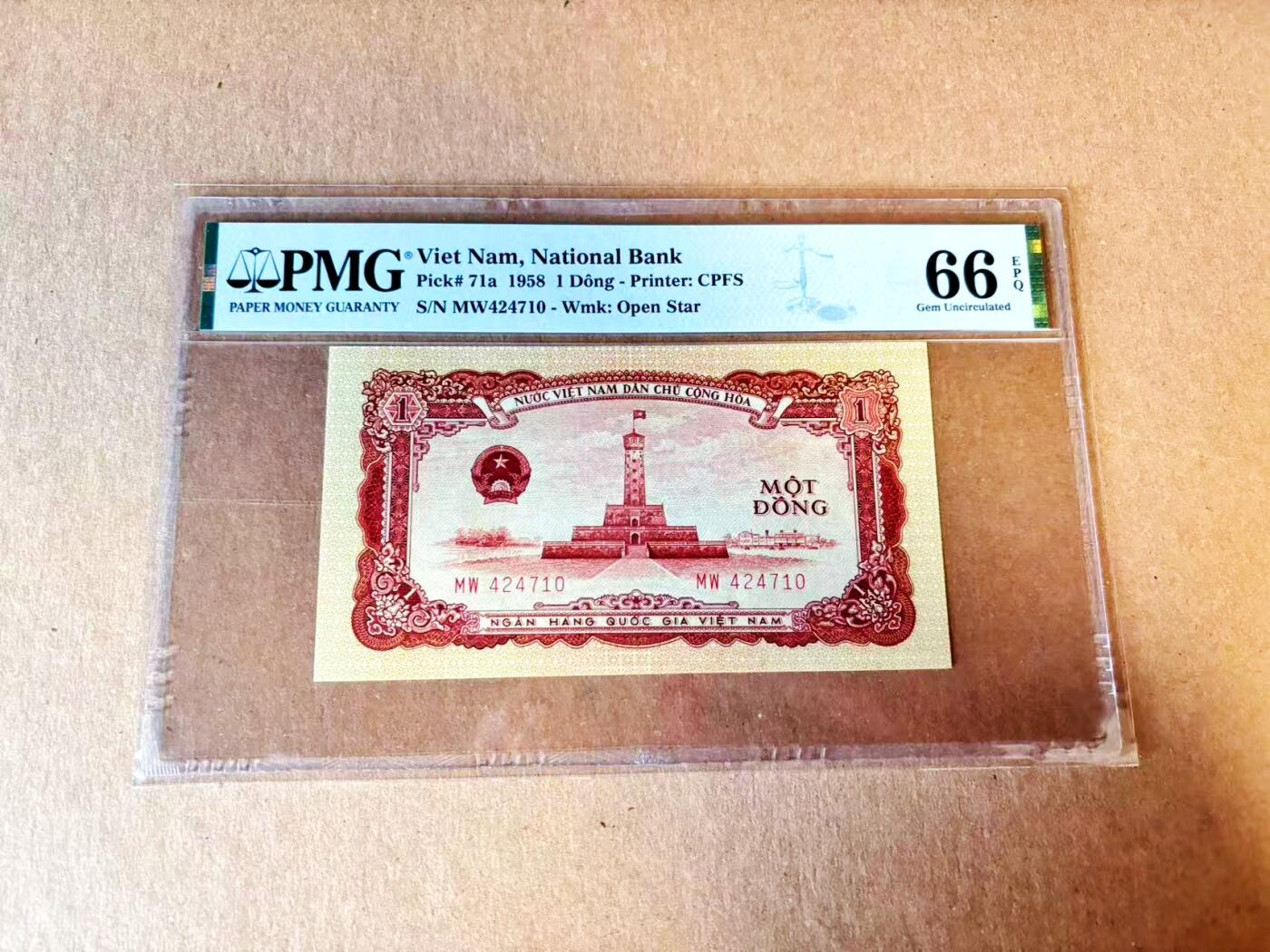 【Blue Auction】世界纸币精拍第793期——18级TOP拍卖/信誉/品质/专业/高效💫 越南 1958年1盾 PMG66EPQ 