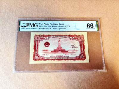 【Blue Auction】世界纸币精拍第793期——18级TOP拍卖/信誉/品质/专业/高效💫 - 越南 1958年1盾 PMG66EPQ 