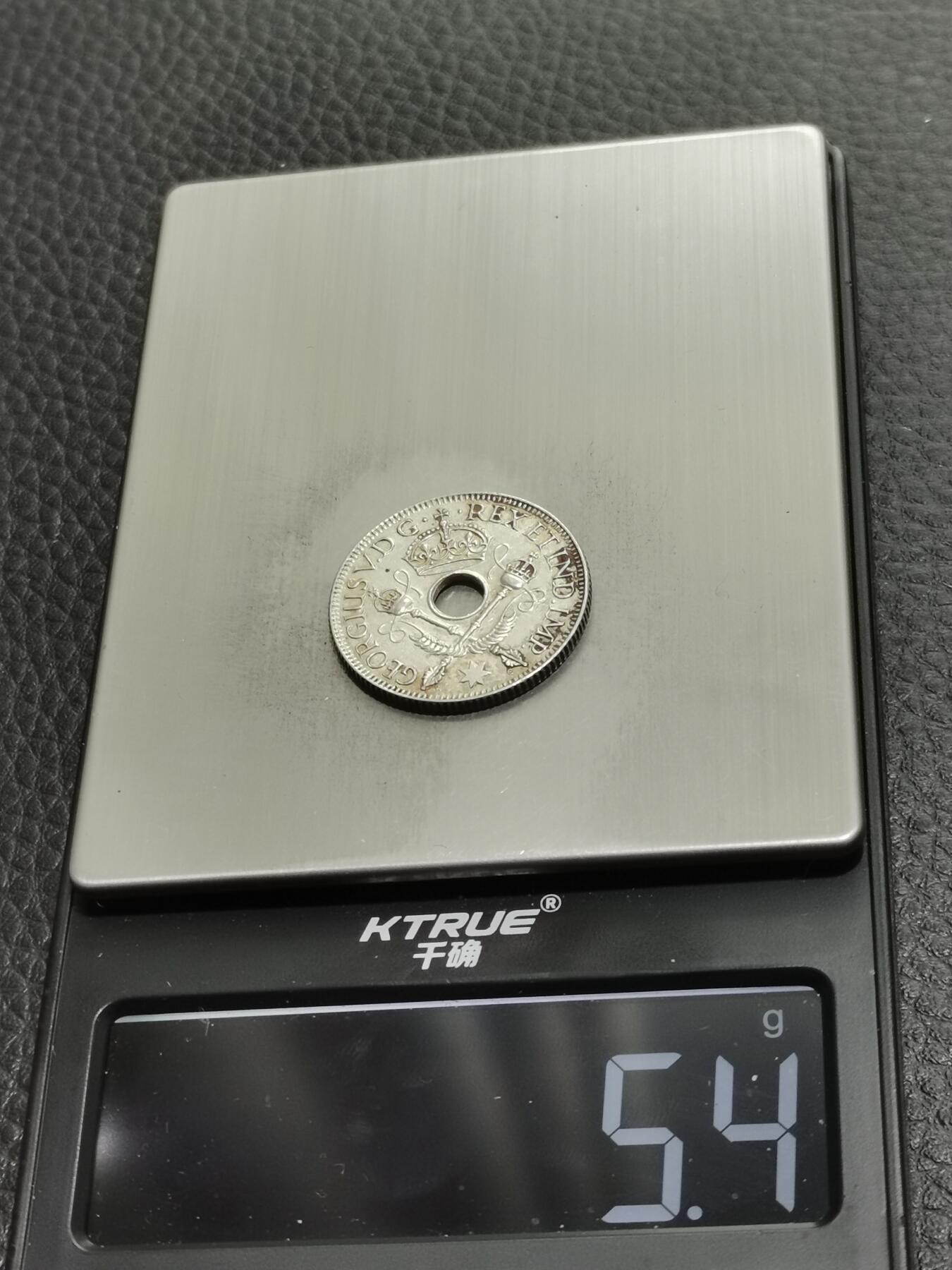 天下钱庄专场欢迎参拍 新几内亚中孔银币