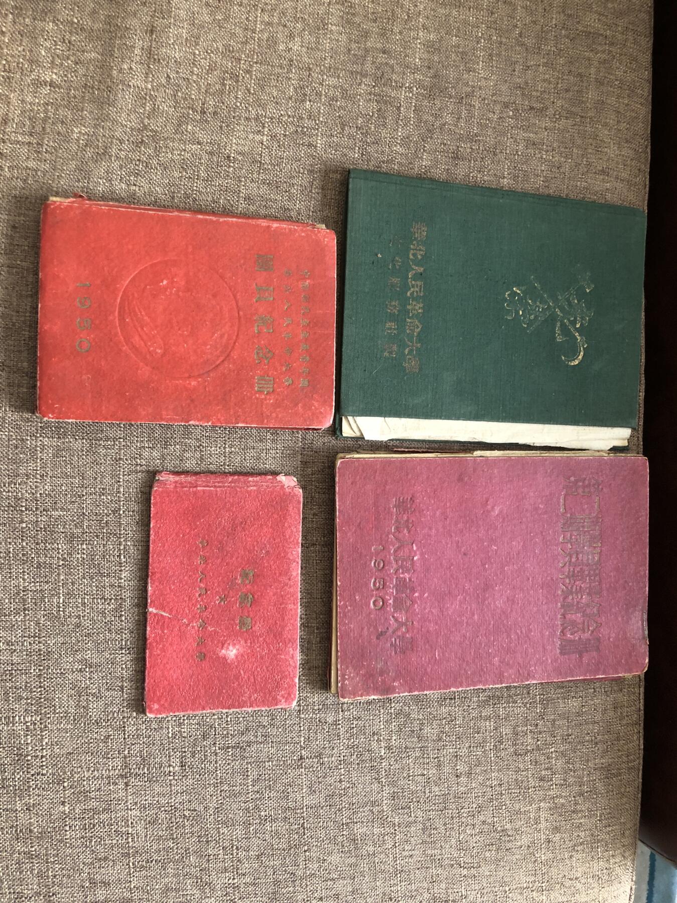 稀有华北人民革命大学全部一组