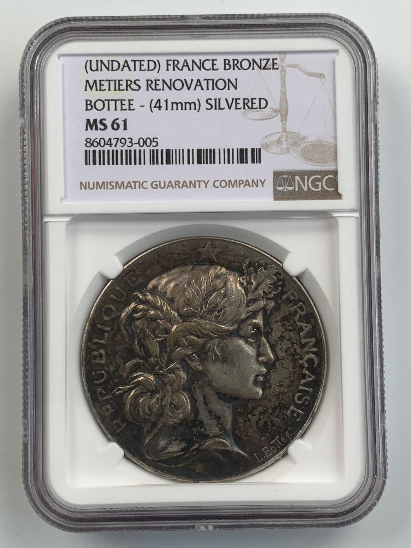 掌中浮雕-藏着的欧洲第054场 NGC MS61 : 法国图卢兹行业革新镀银铜章，41mm