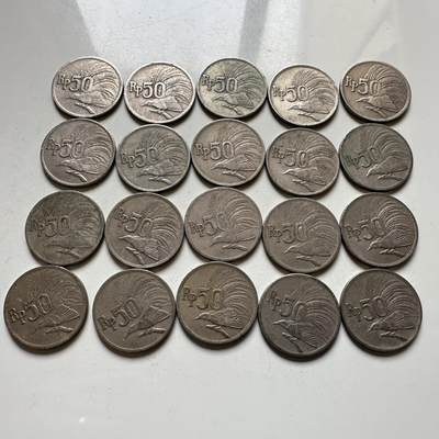 🌹外币初藏🌹🐯2026年第27场   每周二四六晚8️⃣点 接代拍 - 印度尼西亚 1971年天堂鸟50卢比一组20枚 a