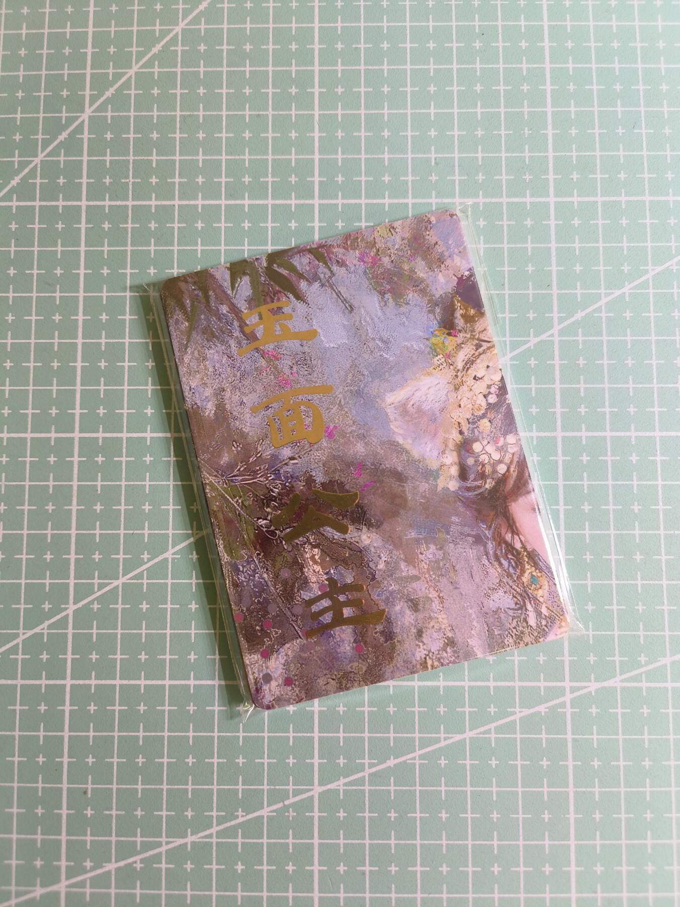 C先生卡牌 第24期  零抽层收拍品，送拍加微私聊