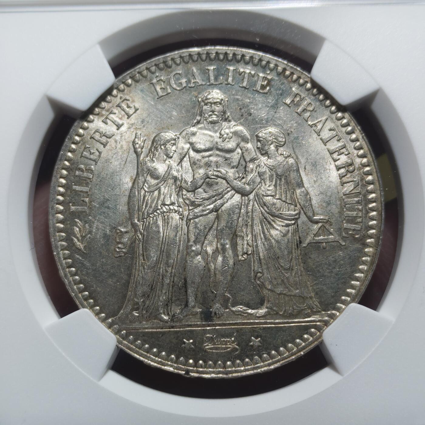 中外钱币第八场 NGC-MS63法国大力神1876年5法郎