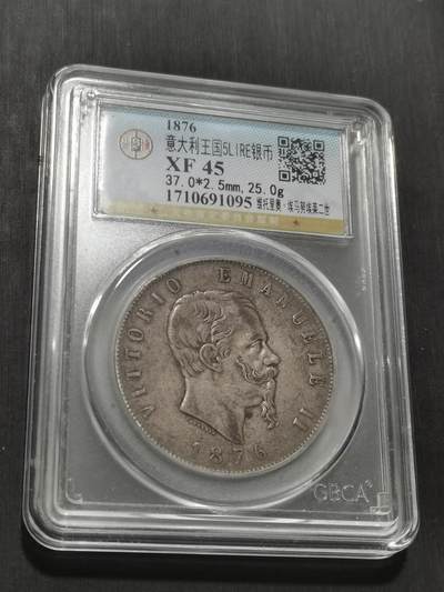 天下钱庄专场欢迎参拍 - 意大利5里拉银币