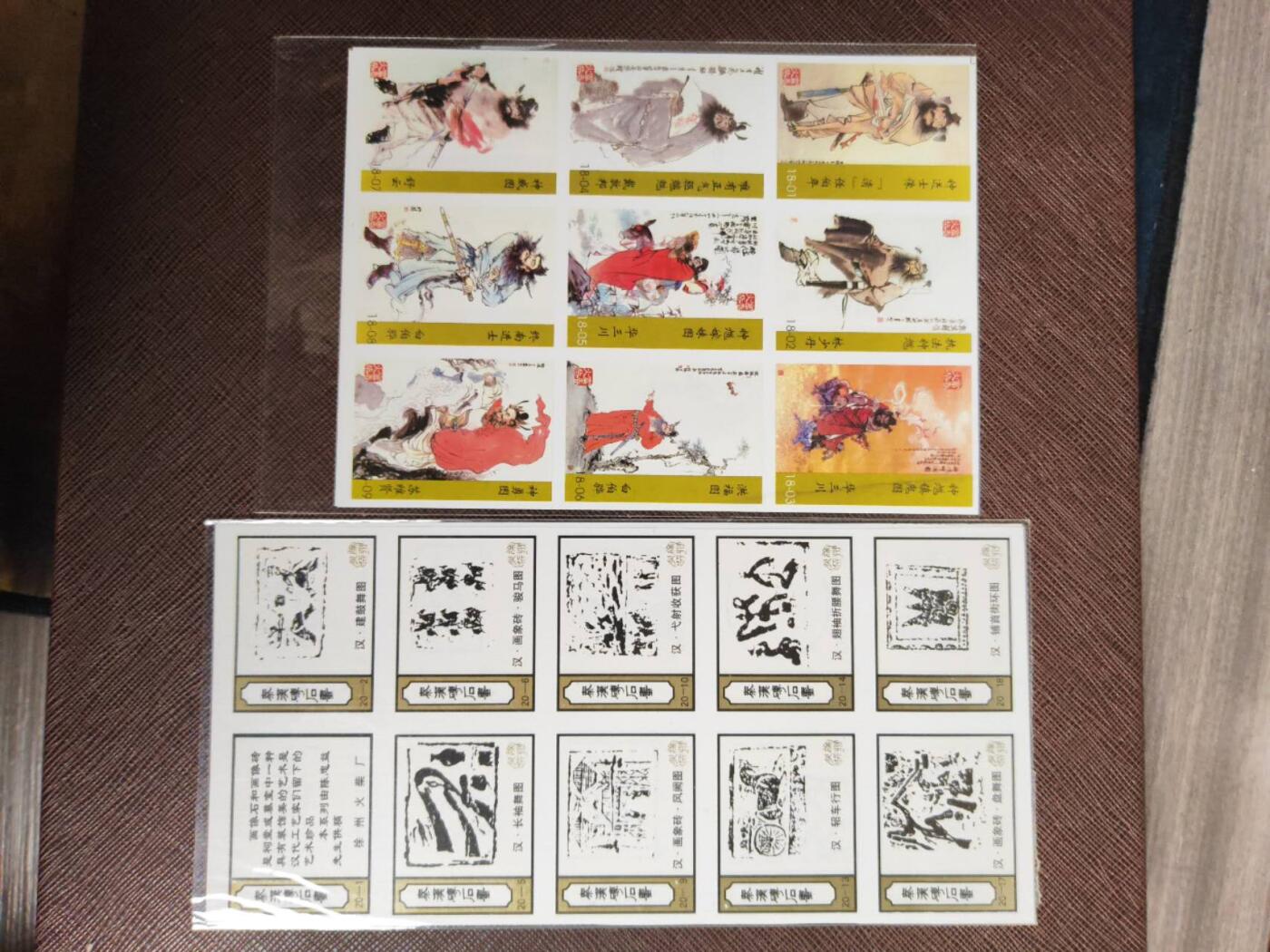 阳大大卡牌拍卖第104期（持续收拍品，周五晚上九点截拍，进群福利早知道） 【花火】花火-杂，打包卖