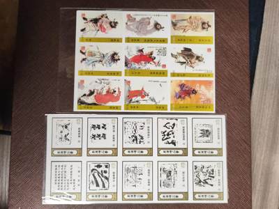 阳大大卡牌拍卖第104期（持续收拍品，周五晚上九点截拍，进群福利早知道） 【花火】花火-杂，打包卖