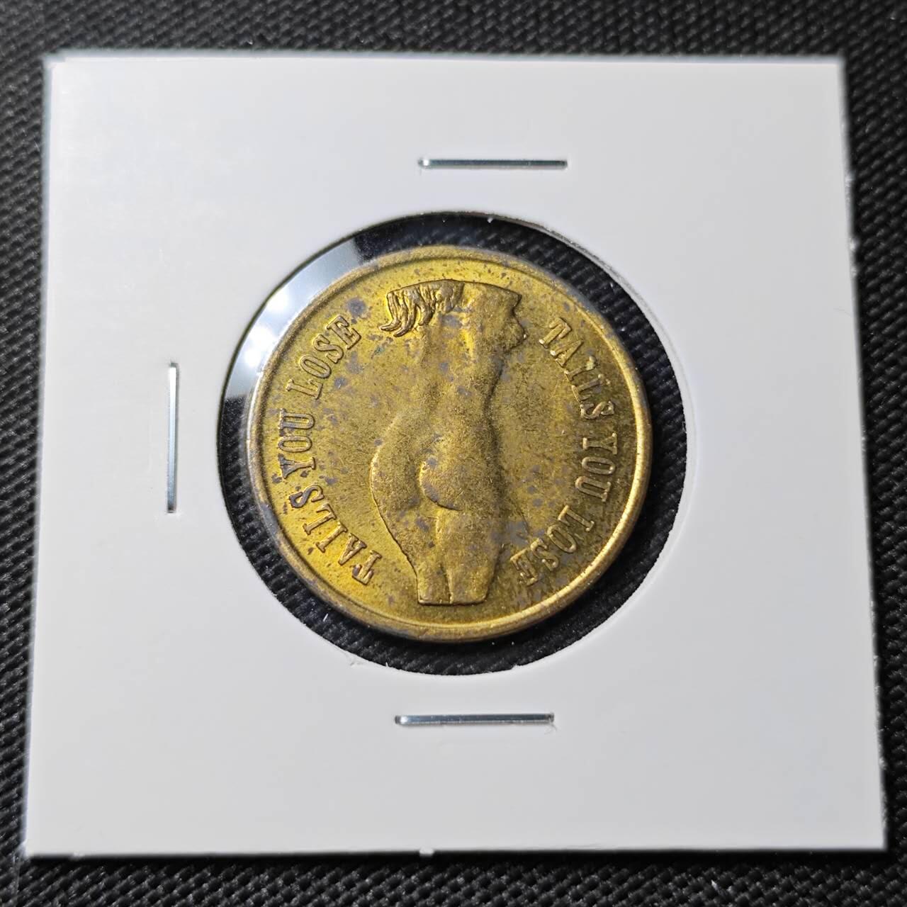 KK钱币收藏小铺   第405期 2月预留时间 周末发货  代币一枚