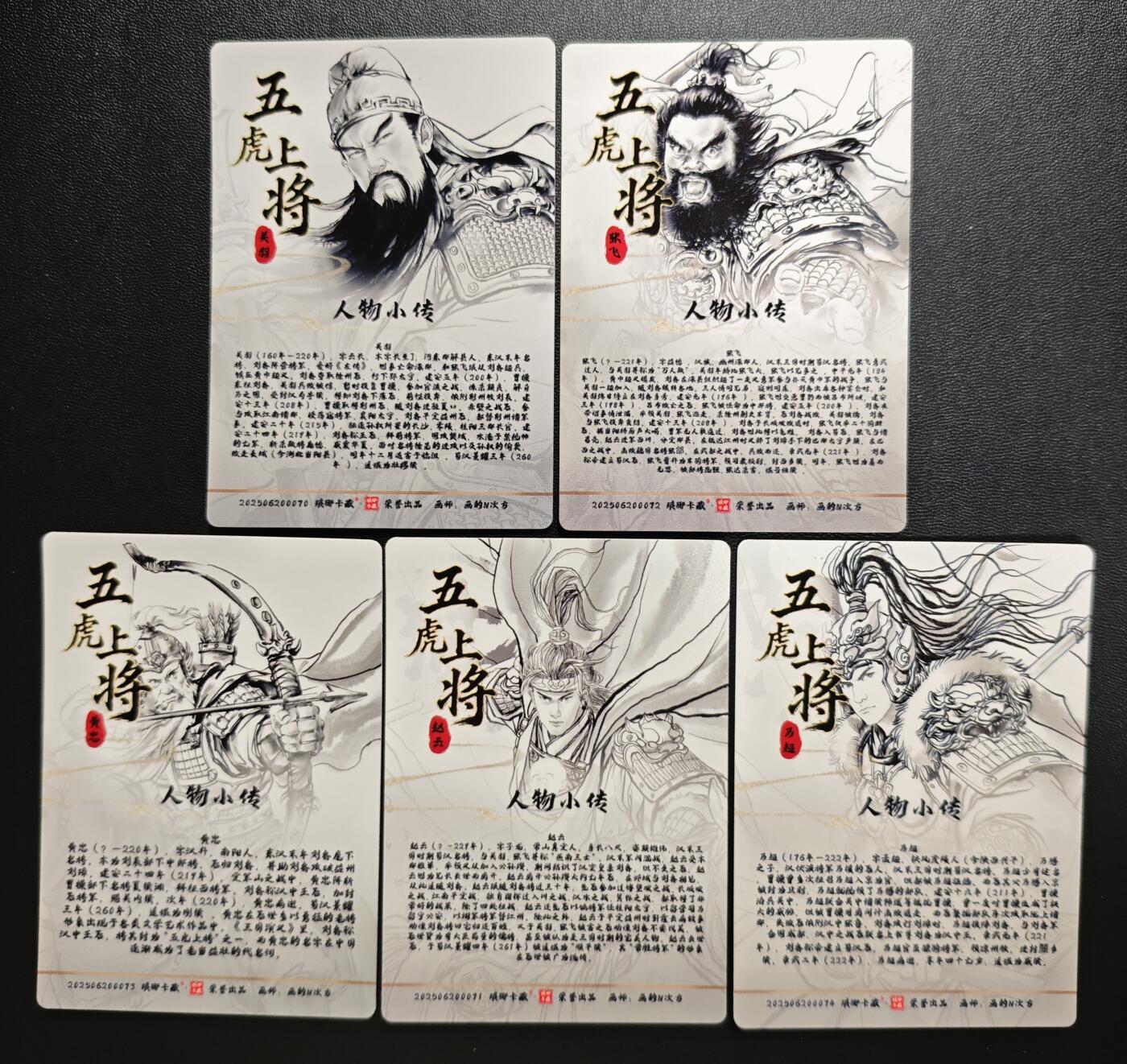 天玑星卡拍第178期《3.16周一截拍》持续收拍收评中 满赠卡需备注