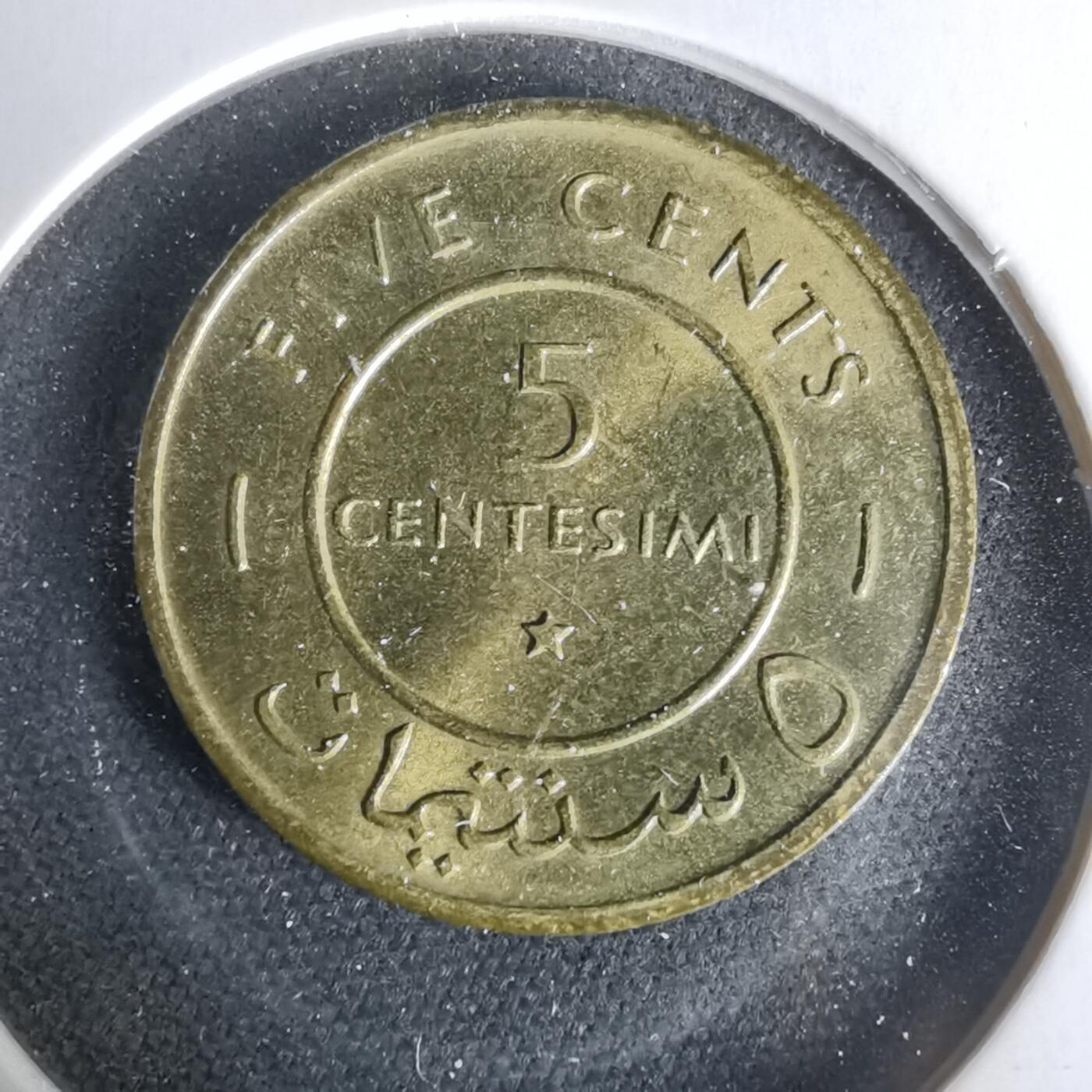 沼泽如烟--第1019场 索马里1967年五分