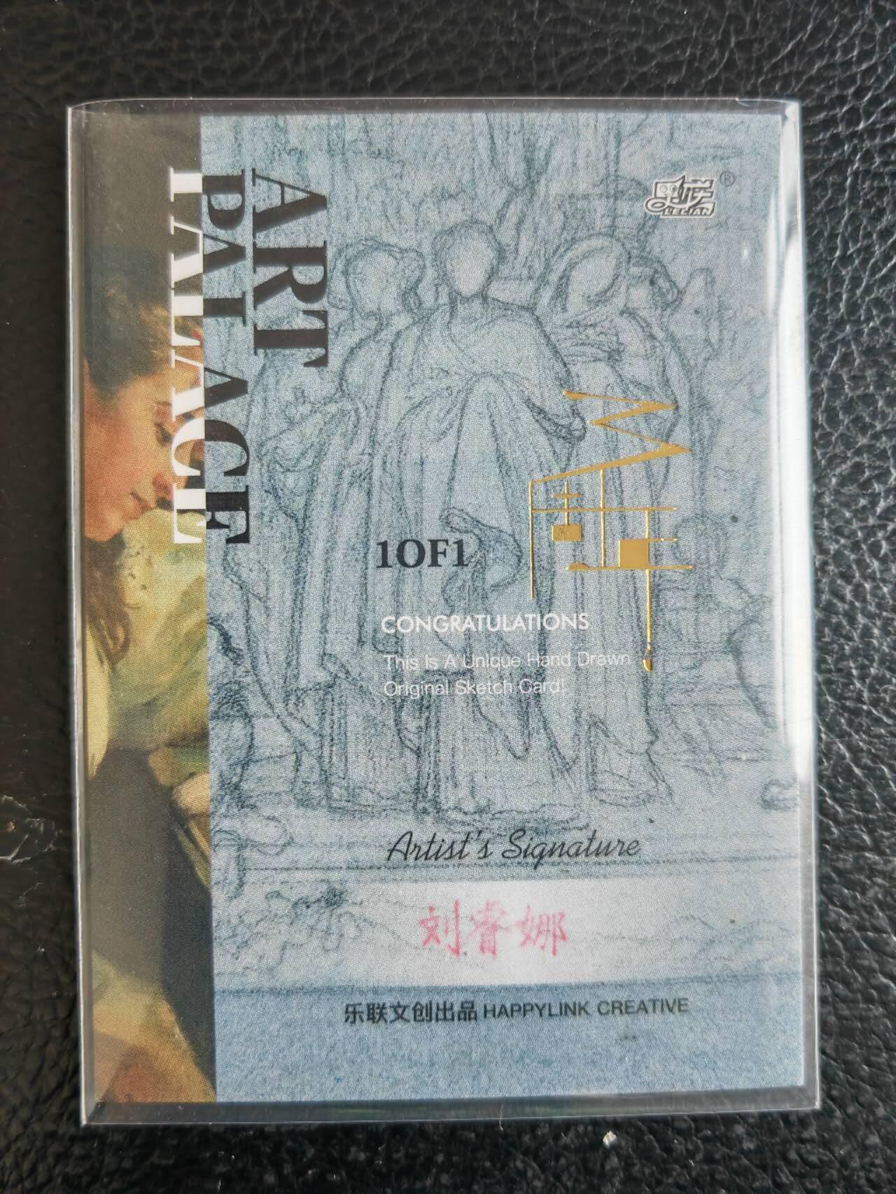 阳大大卡牌拍卖第104期（持续收拍品，周五晚上九点截拍，进群福利早知道） 【手绘卡】黑白骷髅画-画师刘睿娜-乐联周年庆卡