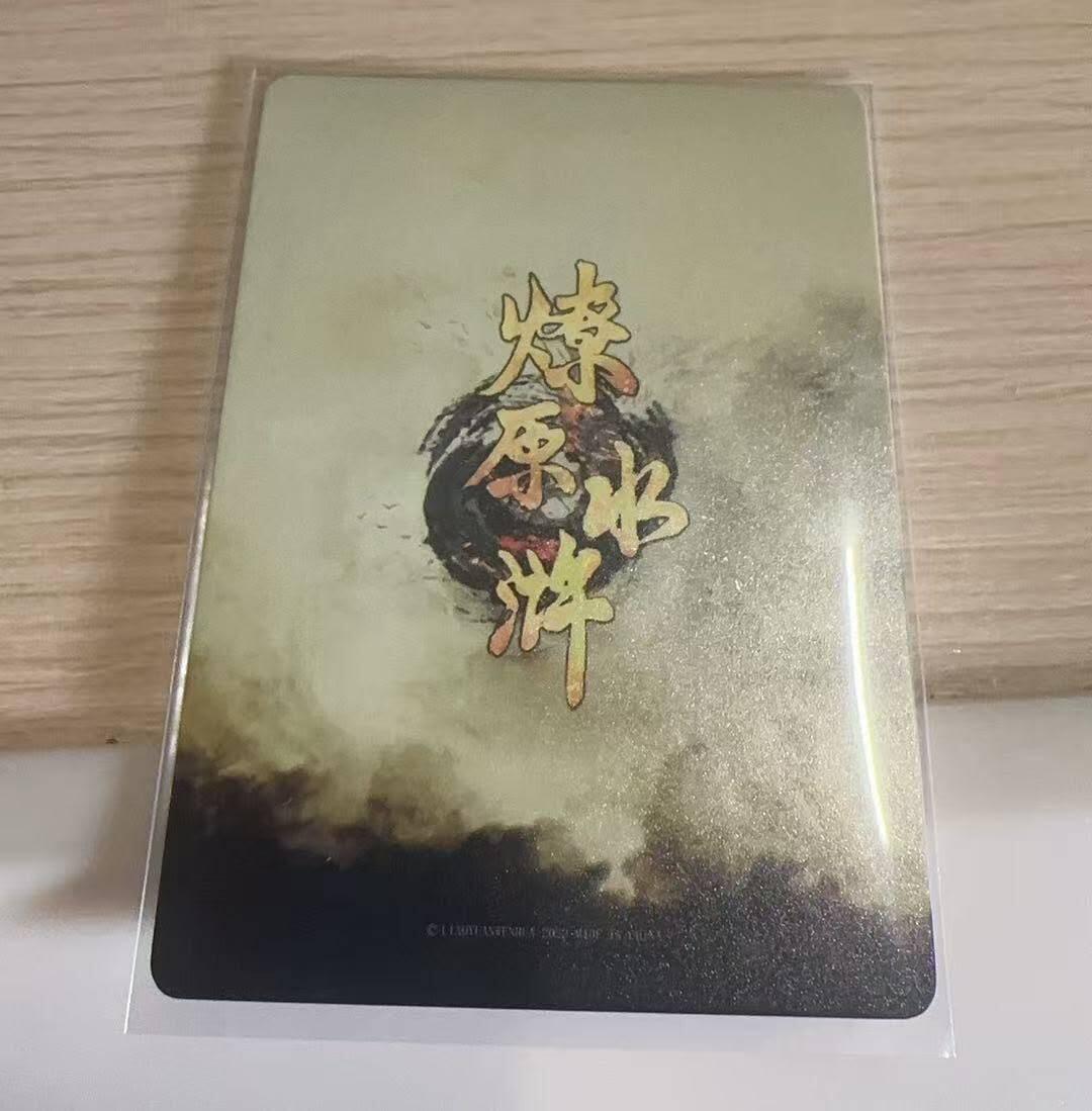 满赠PR！！龙虎卡牌-七八场（满200元包邮，无佣金，每周六结拍，欢迎送拍）