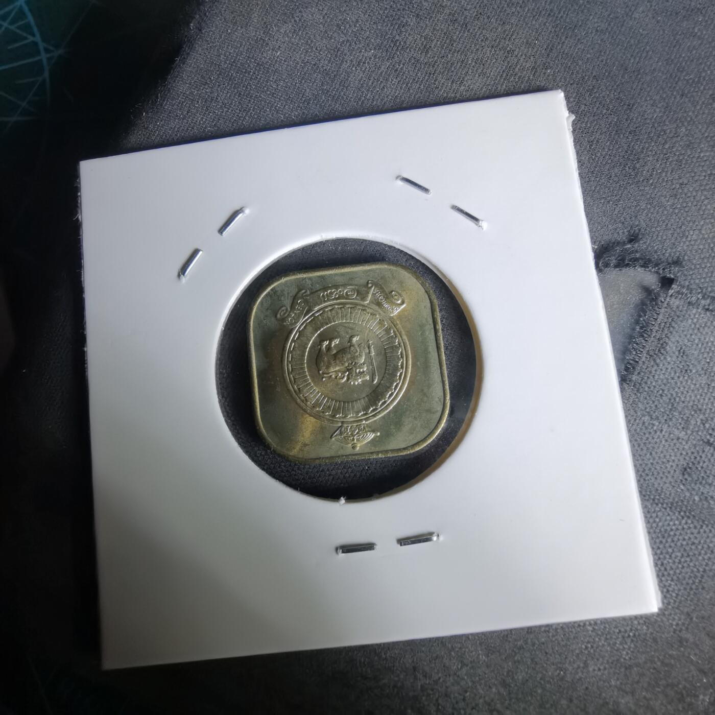 沼泽如烟--第1019场 斯里兰卡1971年五分