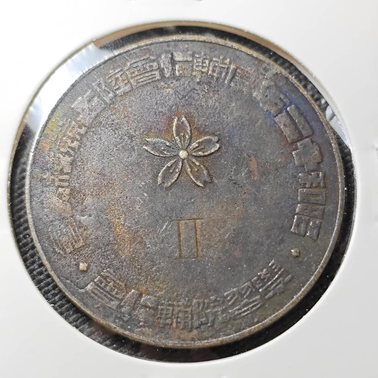 KK钱币收藏小铺   第405期 2月预留时间 周末发货