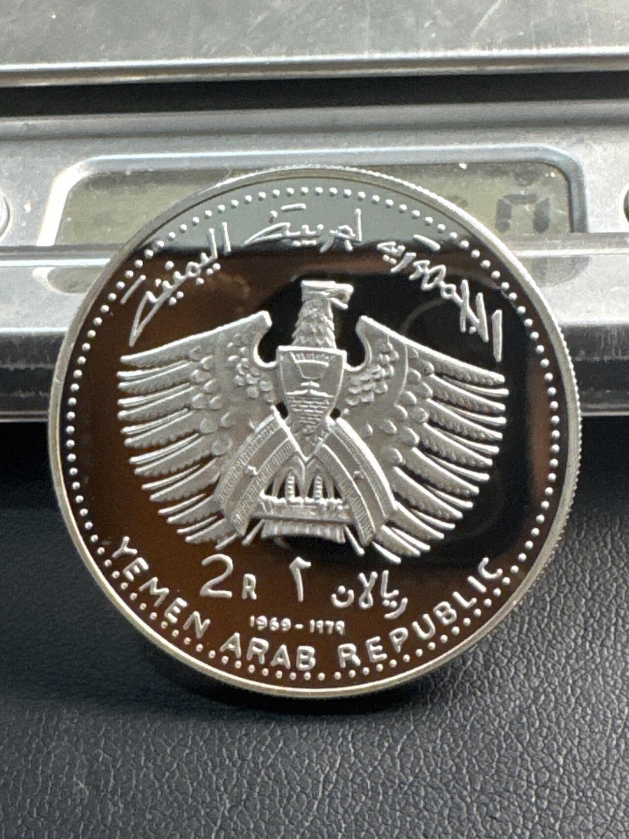 ❤️【币观天下】❤️ 第344期钱币秒杀拍卖场- 2026.3.6周五晚上6点半场 长期征集拍品  1969 也门 阿波罗11号登月2里亚尔【精制】银币品相极佳送评应出高分