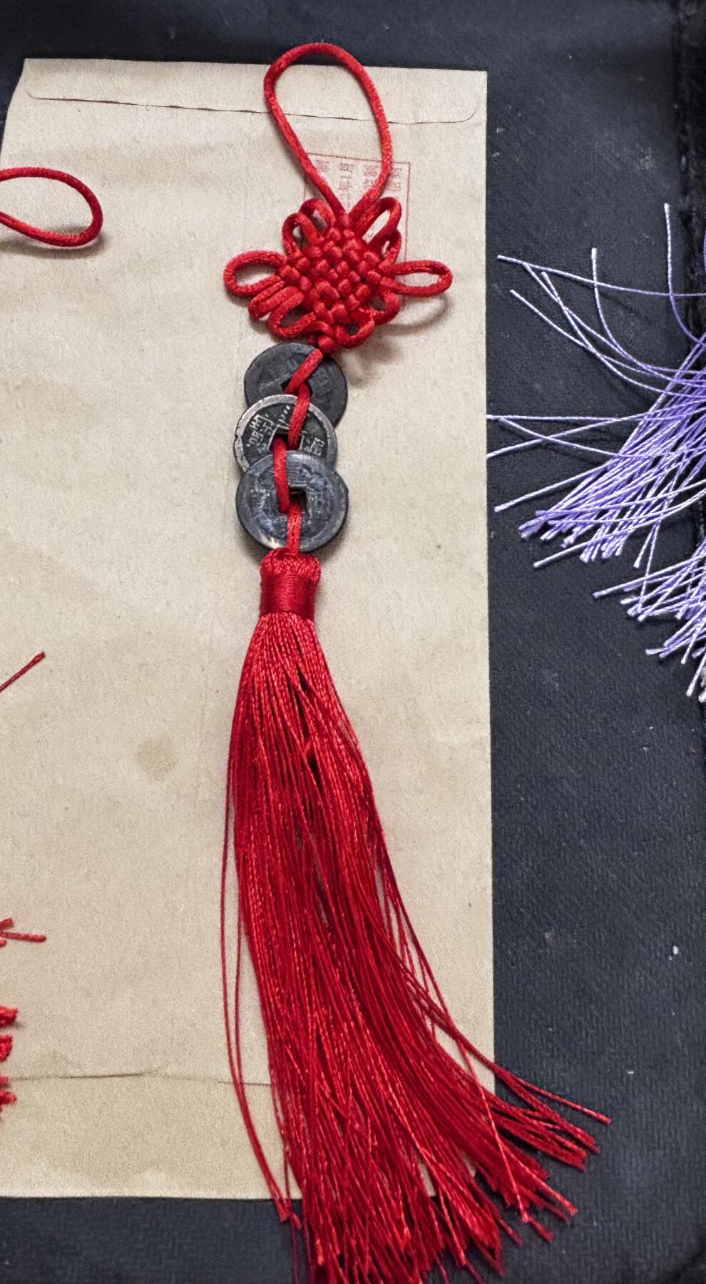 文馨钱币收藏第 296 场，长期接代拍业务 中国结乾道嘉