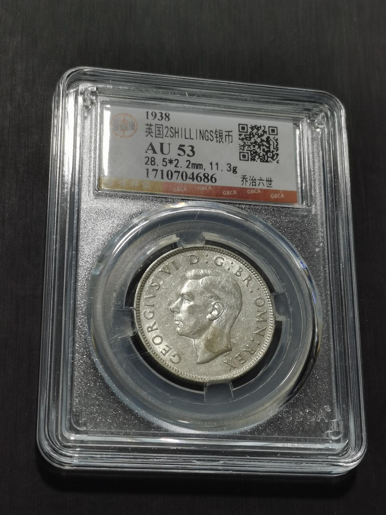 天下钱庄专场欢迎参拍