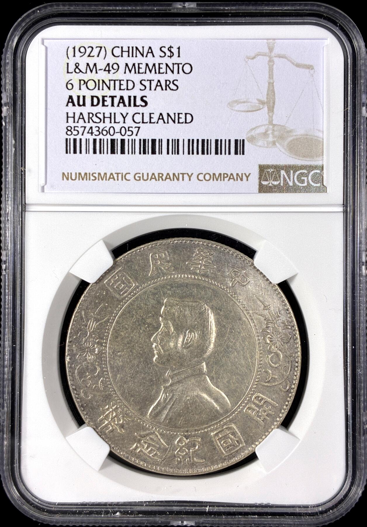 【雨安】【直播拍卖】【第0128期-评级币章】2026-03-14 周六 19:30 (金价1145, 银价22.39) [评级中国] [中国近代银元] 孙中山 开国纪念壹圆 小头  NGC-AU