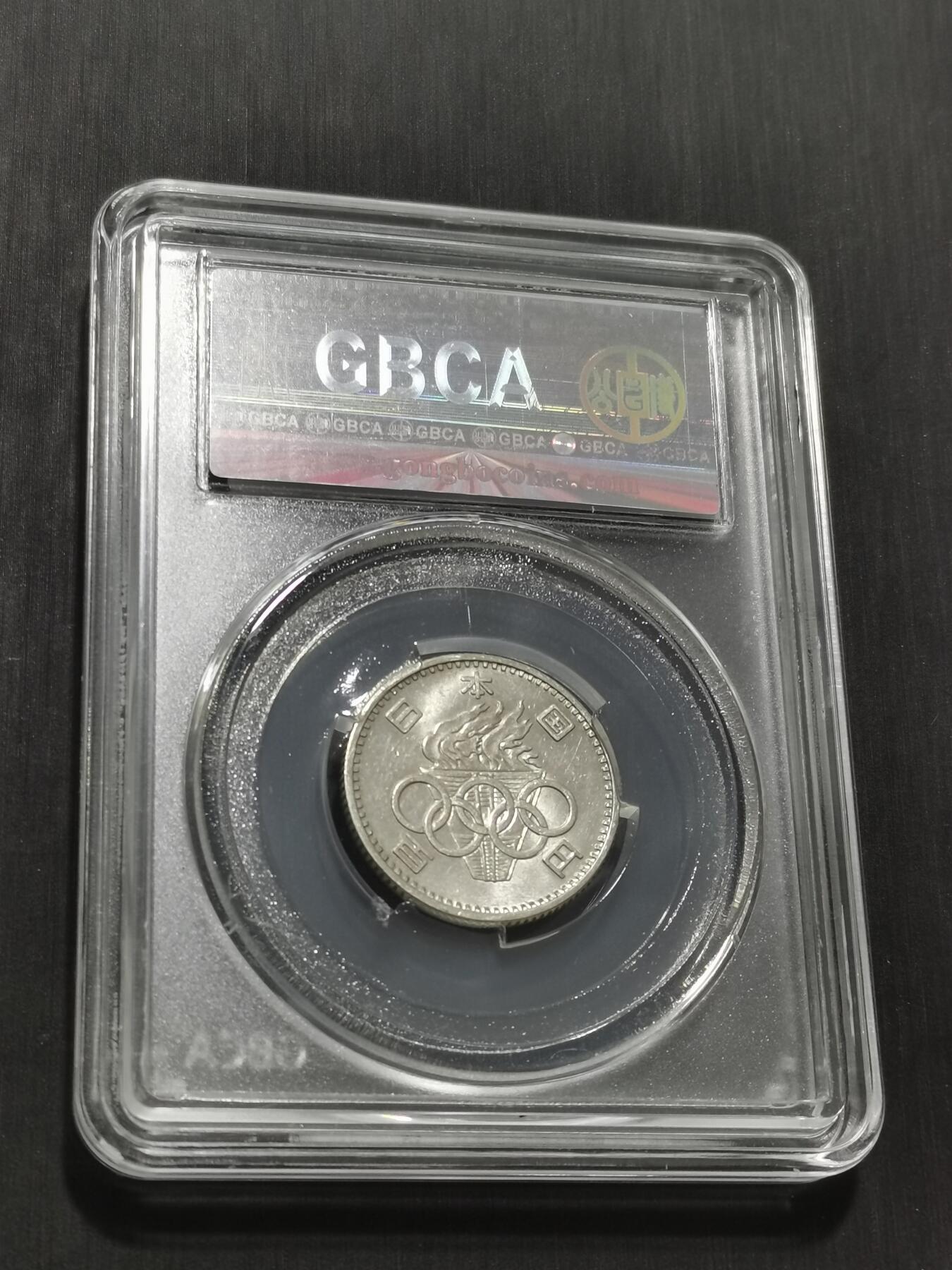 天下钱庄专场欢迎参拍 日本奥运会银币