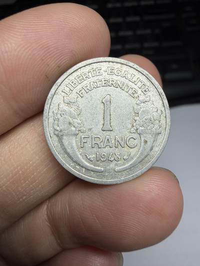 2026年集古藏今外币拍卖第三期-第2场—（总第312拍），可以寄存60天，满160元包邮。 - 1948年法国1法郎