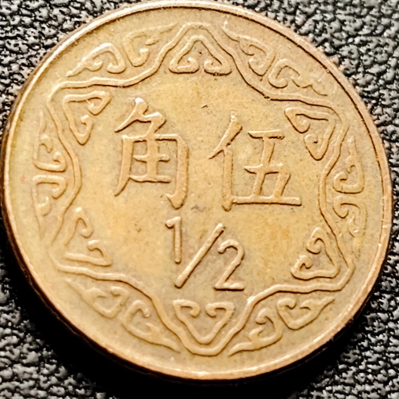 泉币菌-第208场-拍品多 请提前出价 。