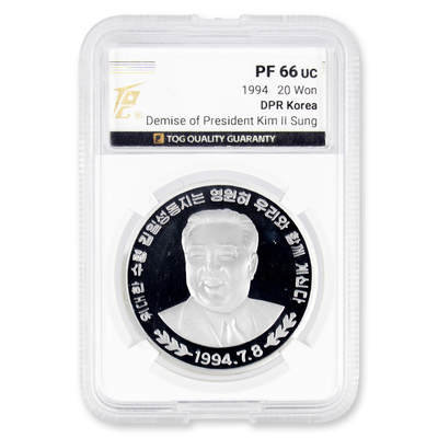 1994年朝鲜-金日成逝世纪念银币1盎司999纯银纪念币TQG评级 66 - 1994年朝鲜-金日成逝世纪念银币1盎司999纯银纪念币TQG评级 66