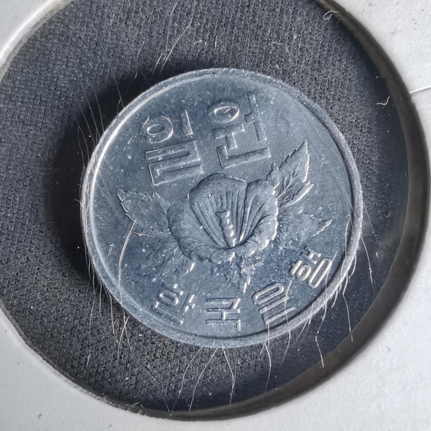 沼泽如烟--第1019场 韩国1970年一元