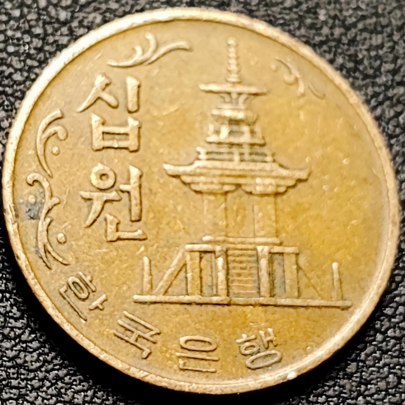 泉币菌-第207场-拍品多 请提前出价