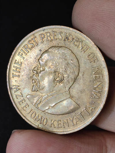 猩哥外币小铺➨【第220场】 - 非洲