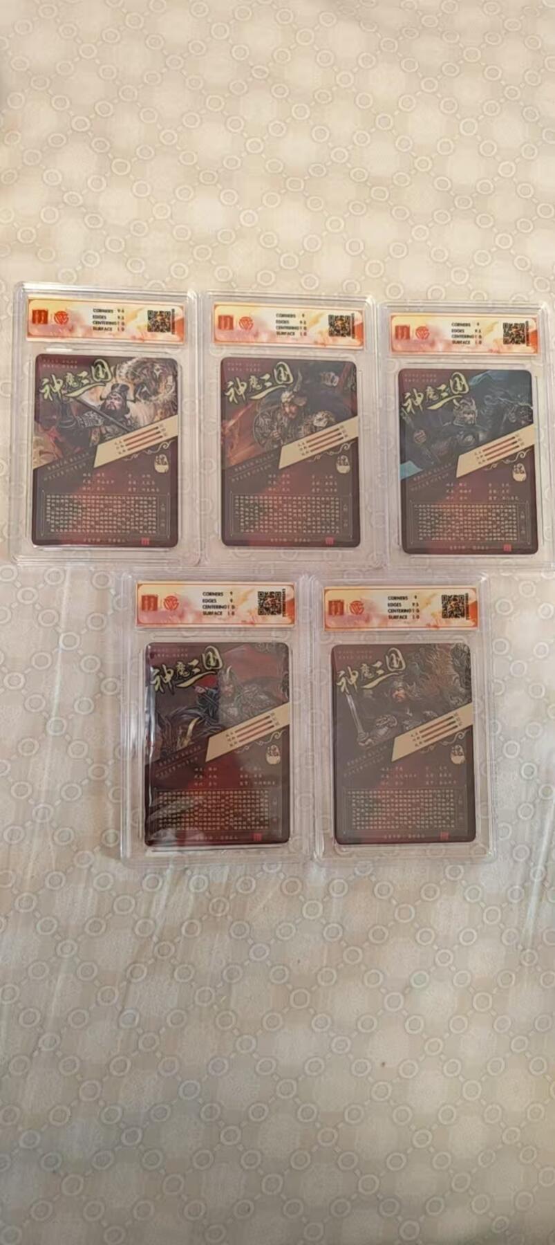 NO.26 好又多金牌大场，夯爆了的马年开门红！每周一站式配齐，方便凑单！（周6晚9点截拍，卖家免费送拍！） 【评级套】百里 苍之飞鸿 五子良将 折光一套5张