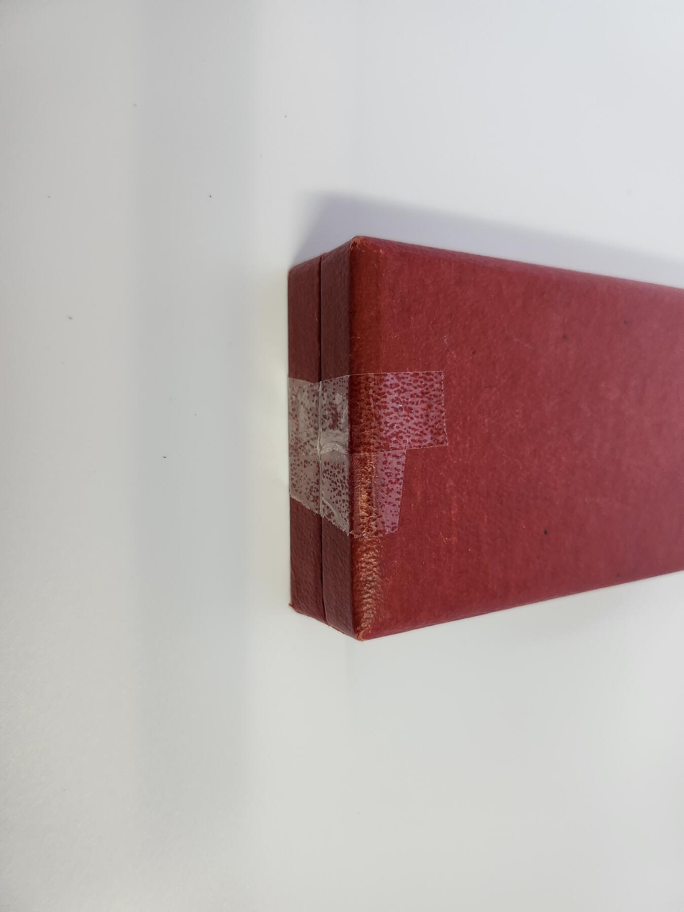 南水社第3次拍卖 春季专场