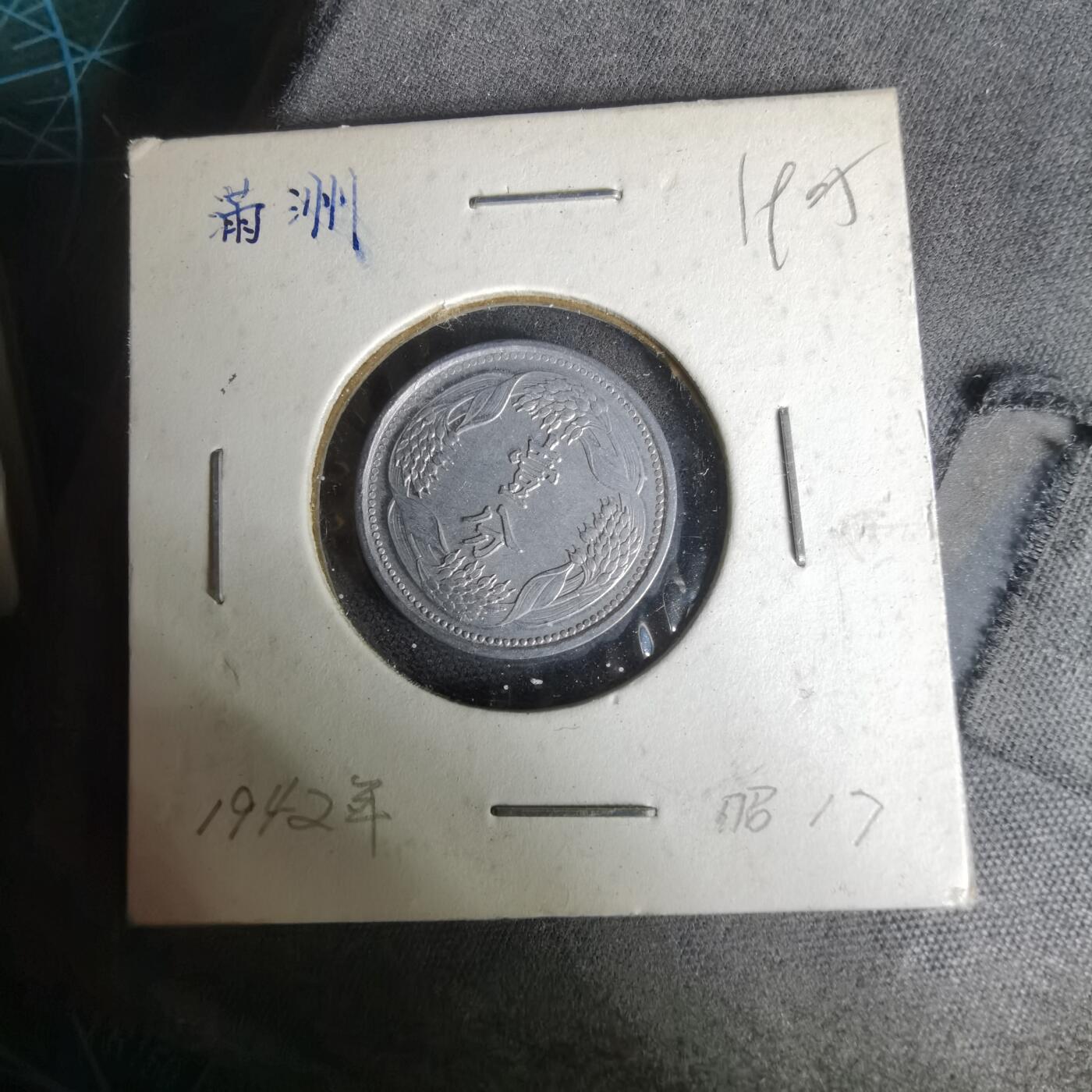 沼泽如烟--第1019场 康德九年一分