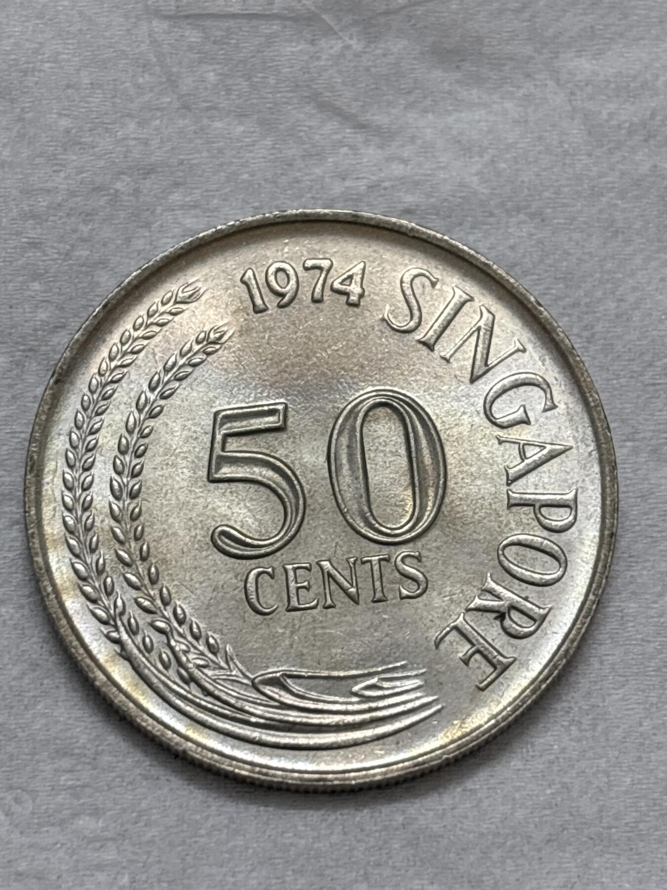 文馨钱币收藏第 296 场，长期接代拍业务 原光品相 1974 年新加坡 50 分狮子鱼