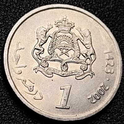 泉币菌-第208场-拍品多 请提前出价 - 带光美品 摩洛哥2002年 1迪拉姆镍币 23.8mm 非洲币 