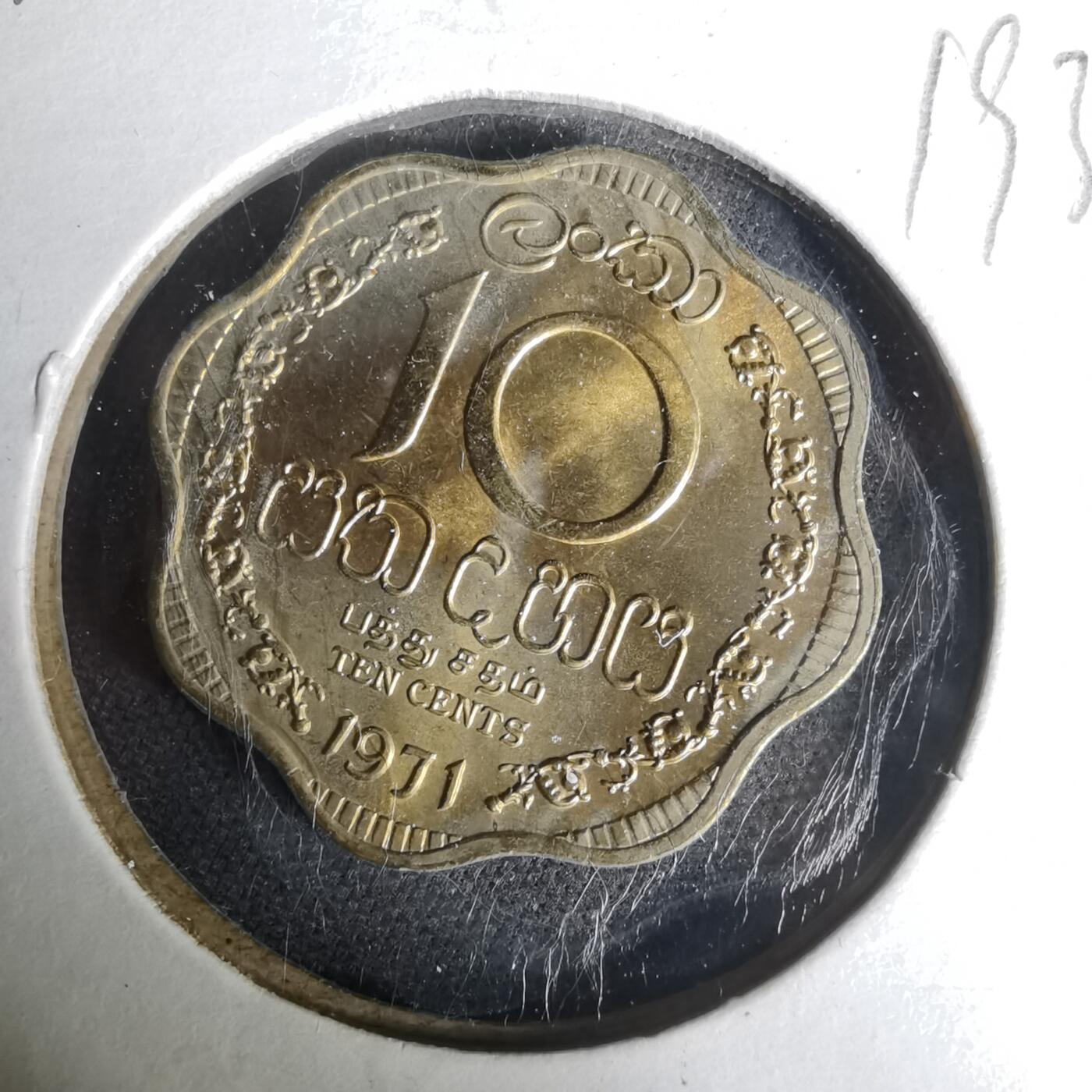 沼泽如烟--第1019场 斯里兰卡1971年十分