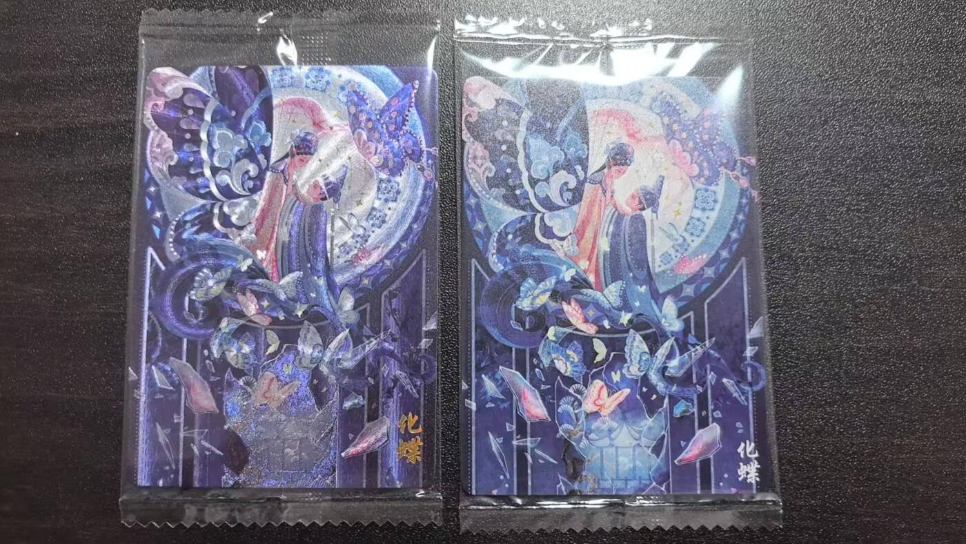 满赠PR！！龙虎卡牌-七八场（满200元包邮，无佣金，每周六结拍，欢迎送拍）