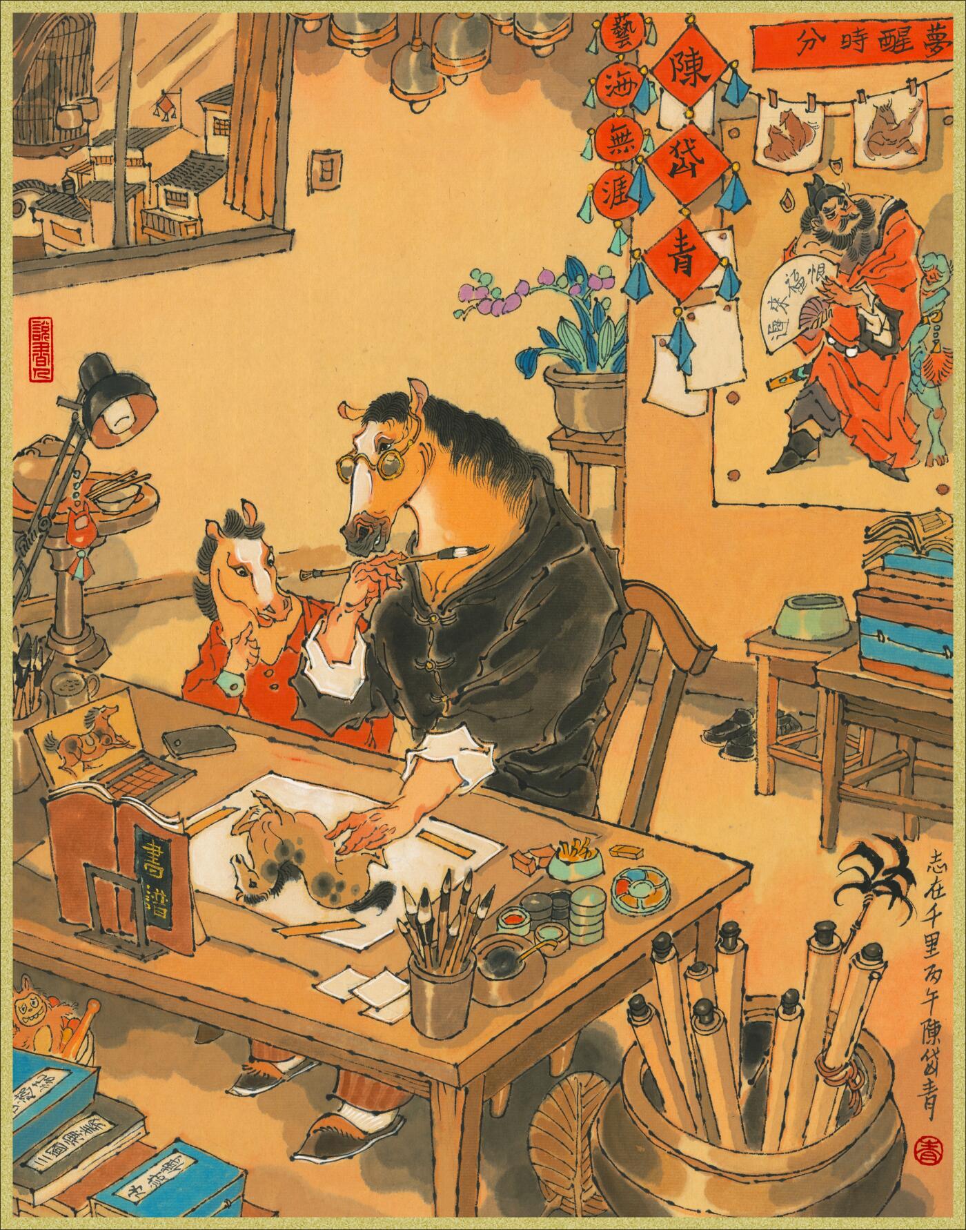 【预售】2026 闹海荟陈岱青色纸一套5张（共50套），A4尺寸，一张背面画简绘（题材随机不指定）