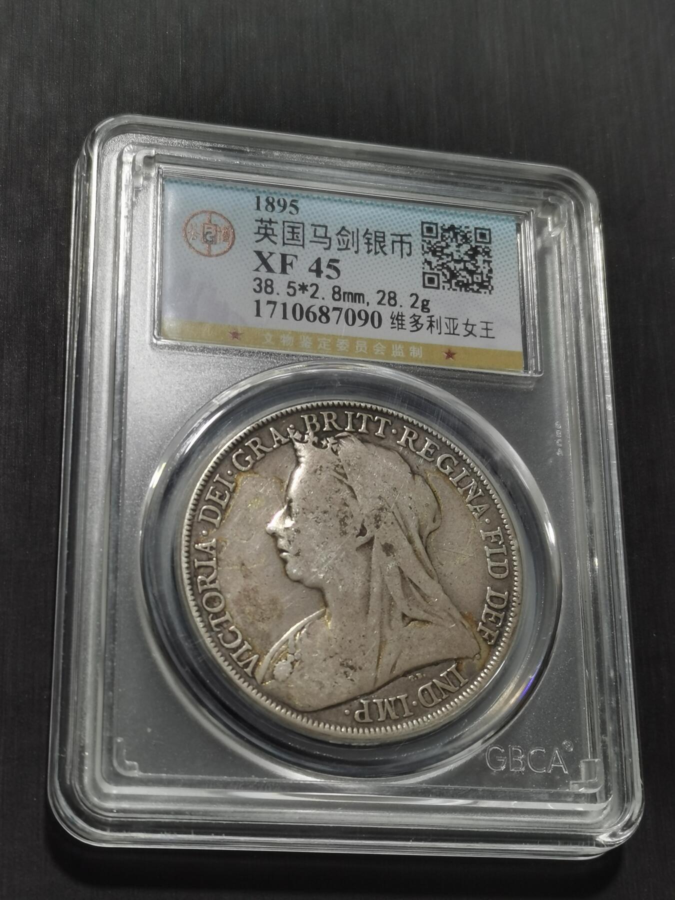 天下钱庄专场欢迎参拍