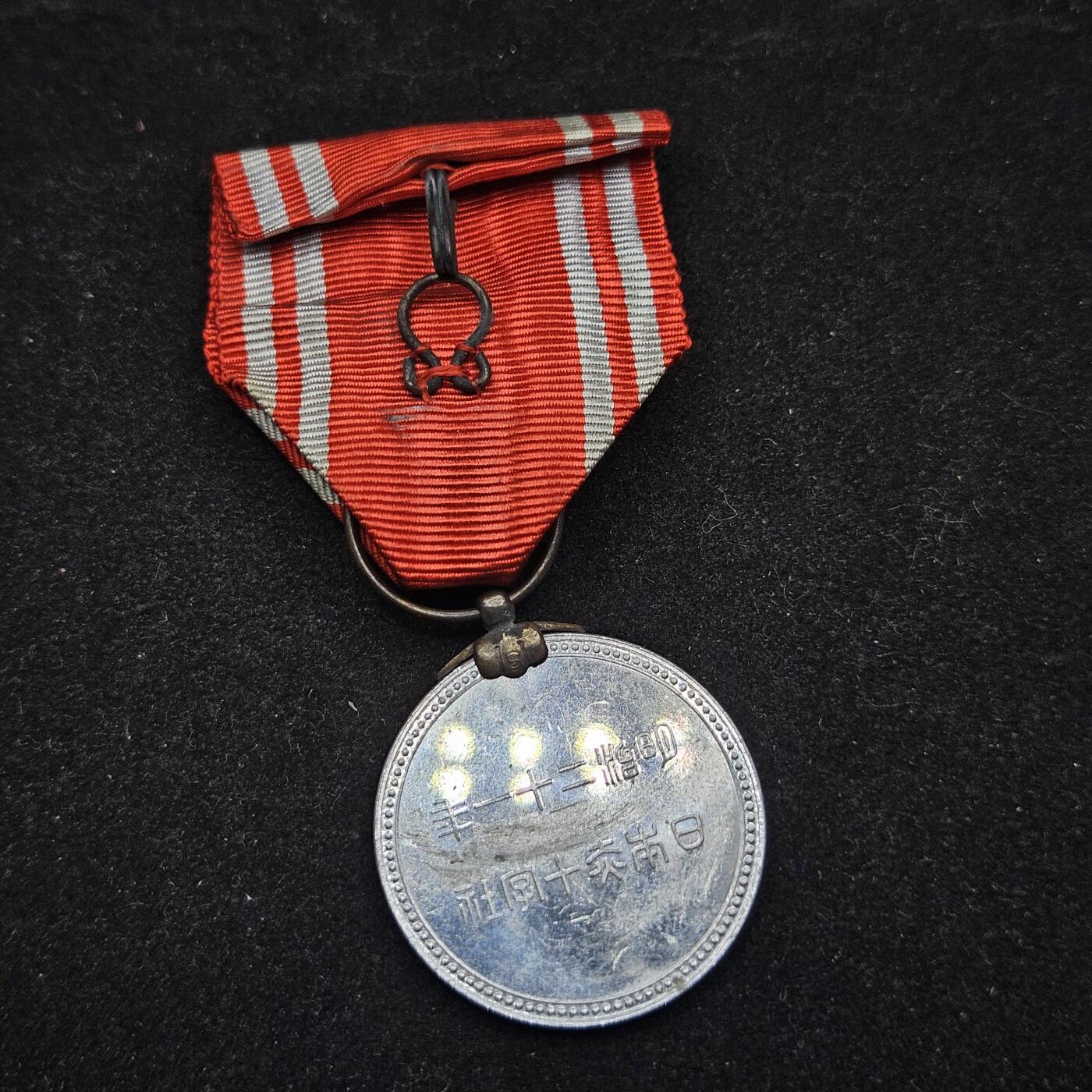 0元起拍勋章 第338期 咸鱼国勋章拍卖专场 3月15日（周日）下午6：00开始