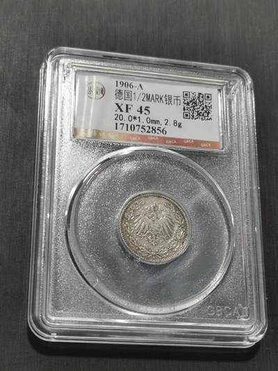 天下钱庄专场欢迎参拍 - 德国二分之一马克银币