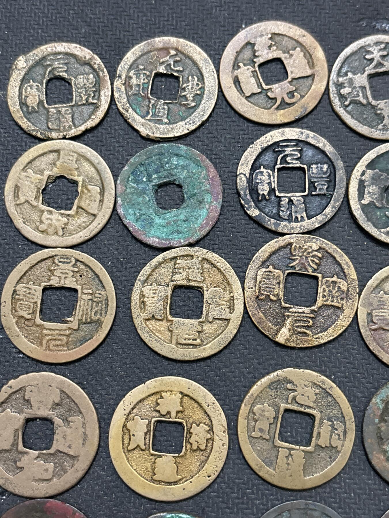 文馨钱币收藏第 296 场，长期接代拍业务 中国古钱币 33 枚，各帝王五铢钱，唐朝，宋朝，清朝等