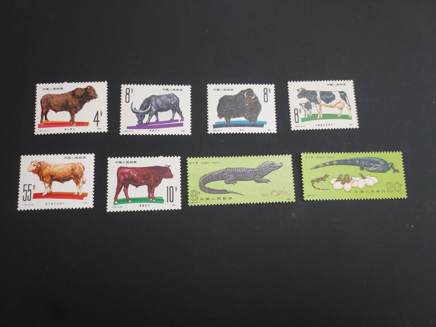 博彦收藏  TM 3月18日 8点邮票专场 全场包邮 牧牛/扬子鳄 新全 正常色差 全品/近全品