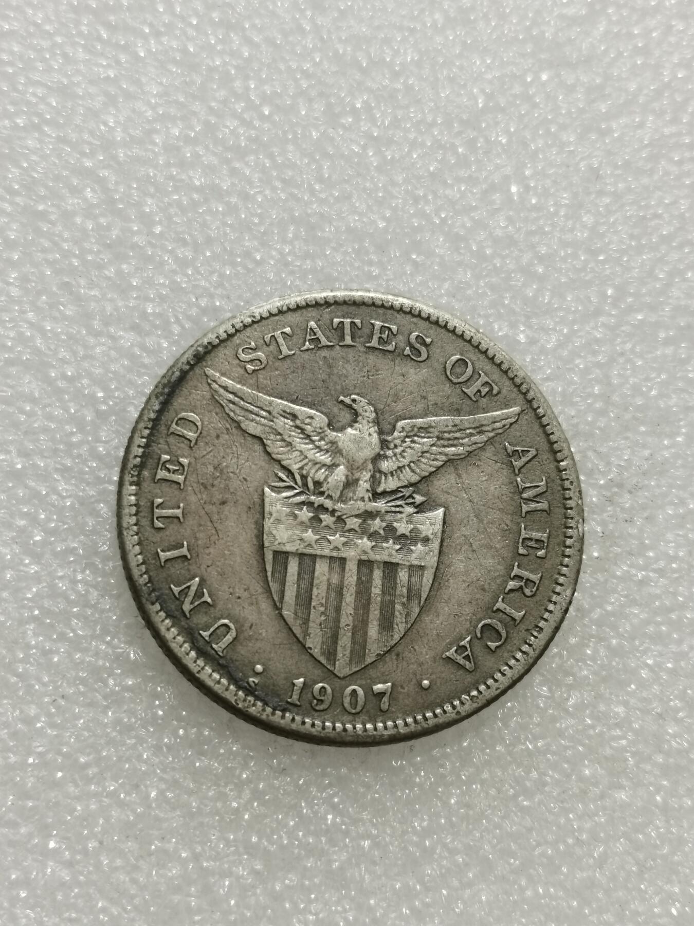 天下钱庄专场欢迎参拍 美属菲律宾一比索银币