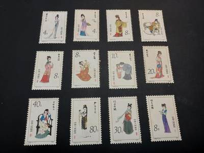 博彦收藏  TM 3月18日 8点邮票专场 全场包邮 - T69 红楼梦新全 有黄/比较黄 上品