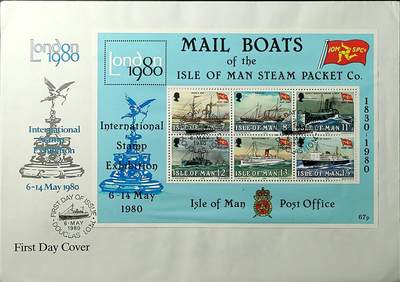 ↓君缘收藏760期☞钱币邮品↓无佣金、可寄存、满30元包邮  - 英属马恩岛邮票，1980年伦敦国际邮展·马恩岛蒸汽包船公司成立150周年邮票小全张首日封(大封)