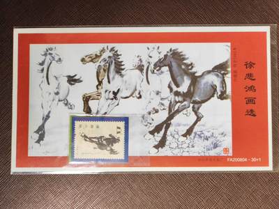 阳大大卡牌拍卖第104期（持续收拍品，周五晚上九点截拍，进群福利早知道） 【花火】花火-杂，打包卖