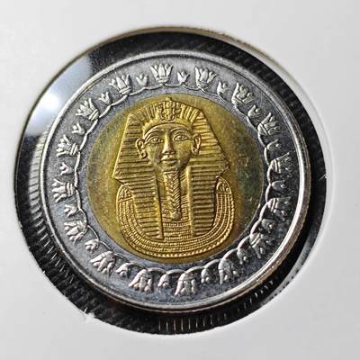 KK钱币收藏小铺   第405期 2月预留时间 周末发货 - 埃及1镑 